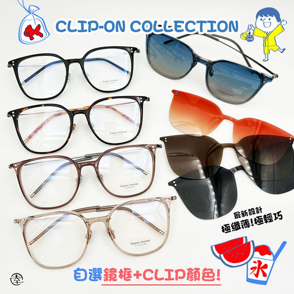Clip-On Collection/CO117 幸福眼鏡 Fortune Optical