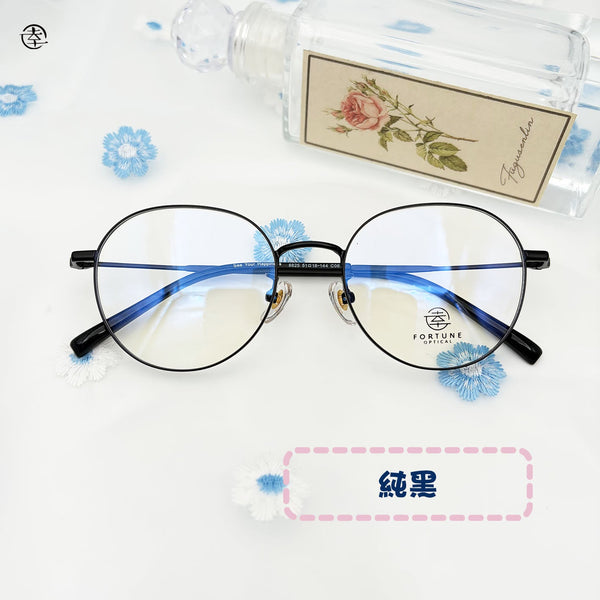 自家品牌 VOL. 49/FO825 幸福眼鏡 Fortune Optical