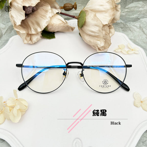 自家品牌 VOL. 48/FO935 幸福眼鏡 Fortune Optical