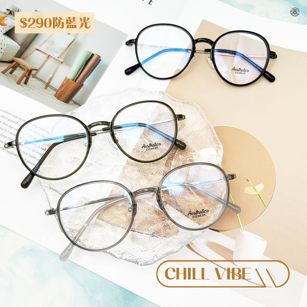 Chill Vibe/SS052 幸福眼鏡 Fortune Optical