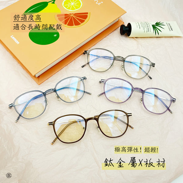 板材X鈦金屬系列/SS110 Fortune Optical