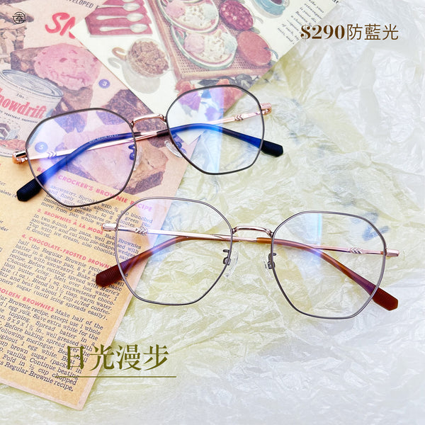 日光漫步/SS707 Fortune Optical