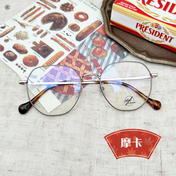 秋之味覺/SS010 幸福眼鏡 Fortune Optical