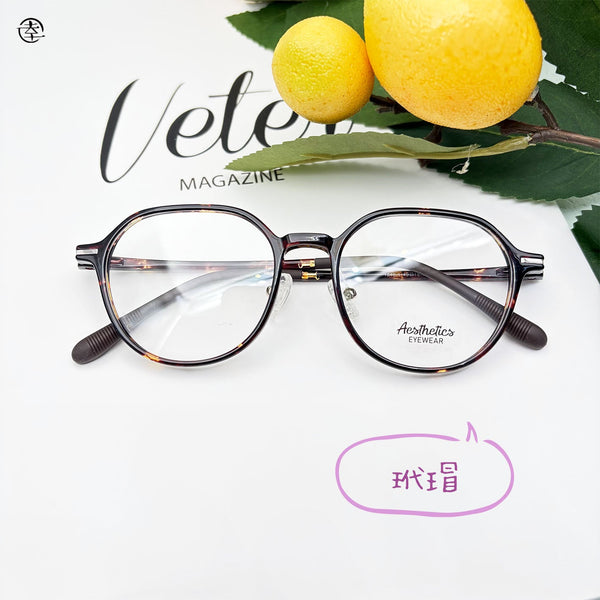 超輕細膠框/SS846 幸福眼鏡 Fortune Optical