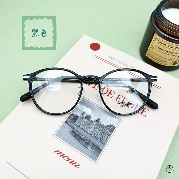 高彈性膠框/SS847 幸福眼鏡 Fortune Optical