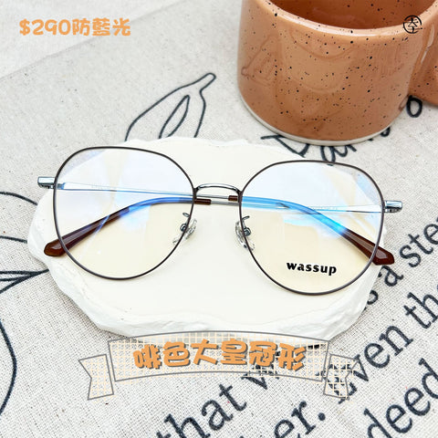 啡色大皇冠形/SS099 幸福眼鏡 Fortune Optical