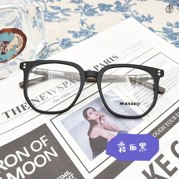 仿木鏡腿膠框/SS375 幸福眼鏡 Fortune Optical