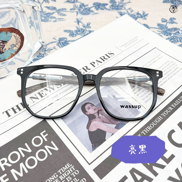 仿木鏡腿膠框/SS375 幸福眼鏡 Fortune Optical