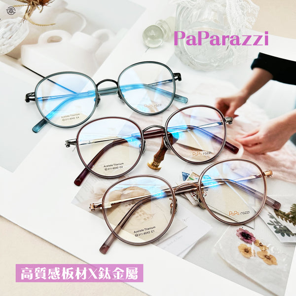 Paparazzi/PA042 幸福眼鏡 Fortune Optical