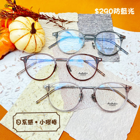 日系感‧小膠框/SS513 幸福眼鏡 Fortune Optical