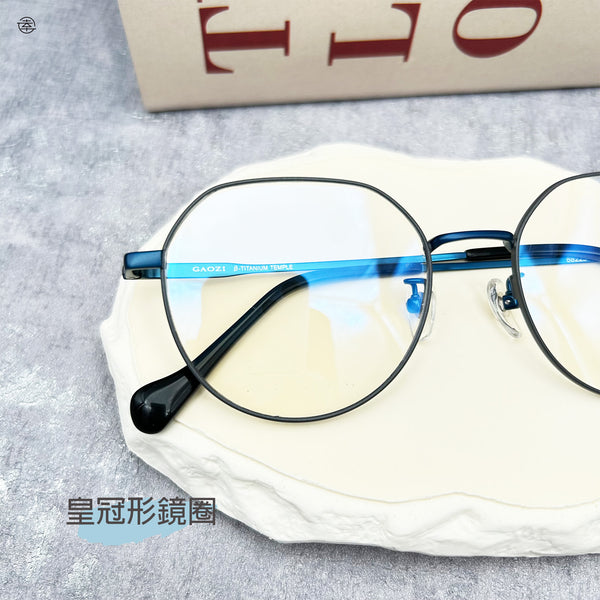 灰X海軍藍/SS225 Fortune Optical