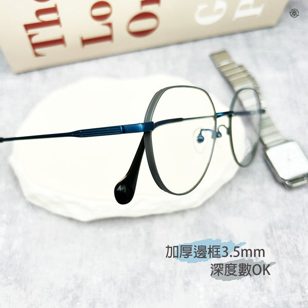 灰X海軍藍/SS225 Fortune Optical