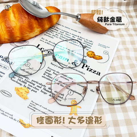 修面形!大多邊形/SS795 幸福眼鏡 Fortune Optical