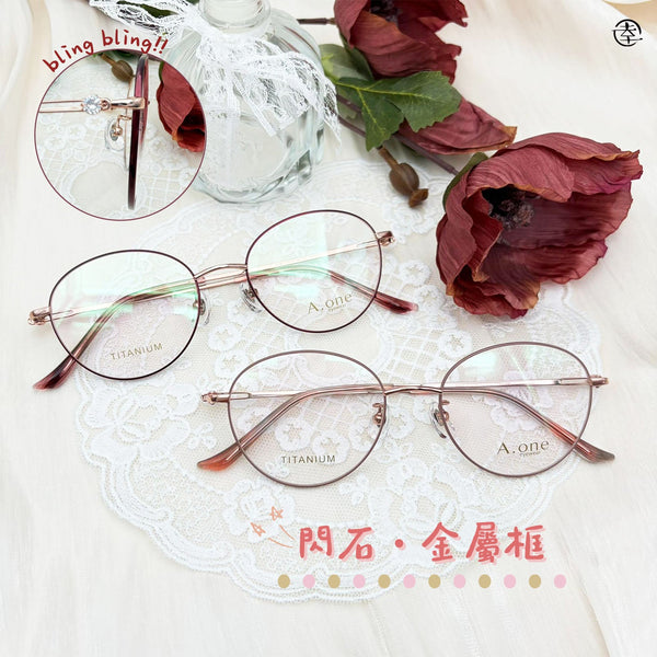 閃石‧金屬框/SS297 幸福眼鏡 Fortune Optical