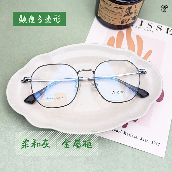 柔和灰金屬框/SS345 幸福眼鏡 Fortune Optical