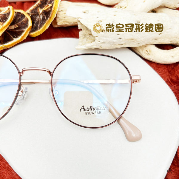 啡X玫瑰金/SS630 幸福眼鏡 Fortune Optical