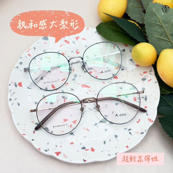 親和力大梨形/SS027 幸福眼鏡 Fortune Optical
