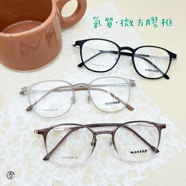 氣質微方膠框SS135 幸福眼鏡 Fortune Optical