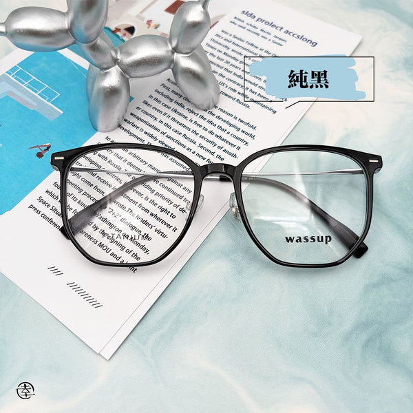 倒梯形大膠框/SS190 幸福眼鏡 Fortune Optical