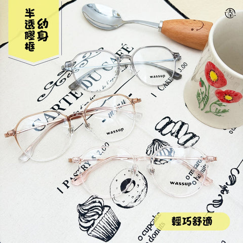 幼身半透膠框/SS192 幸福眼鏡 Fortune Optical