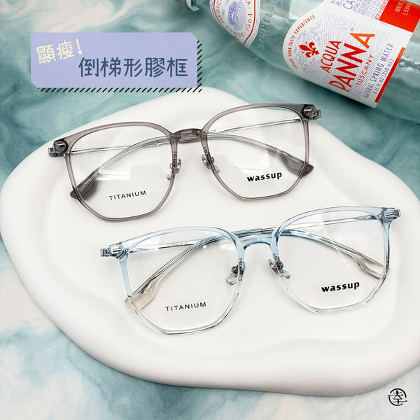 顯瘦!倒梯形膠框/SS193 幸福眼鏡 Fortune Optical