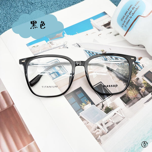 大方形膠框/SS241 幸福眼鏡 Fortune Optical
