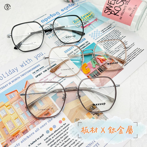 板材X鈦金屬/AN027 幸福眼鏡 Fortune Optical