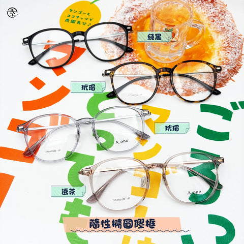 隨性橢圓膠框/SS912 幸福眼鏡 Fortune Optical