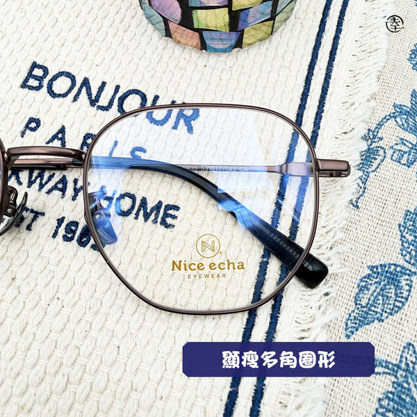 多邊形‧深啡/SS935 幸福眼鏡 Fortune Optical