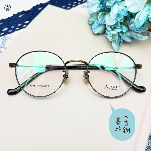 梨形雕花金屬框/SS026 幸福眼鏡 Fortune Optical