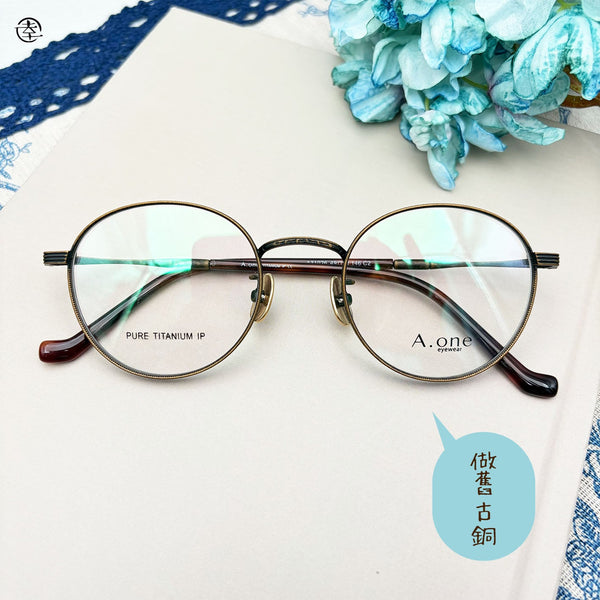 梨形雕花金屬框/SS026 幸福眼鏡 Fortune Optical