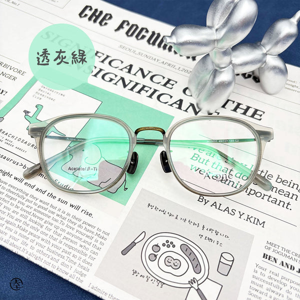 板材X鈦金屬/AN031 幸福眼鏡 Fortune Optical
