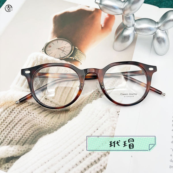 微粗皇冠形膠框/SS184 幸福眼鏡 Fortune Optical