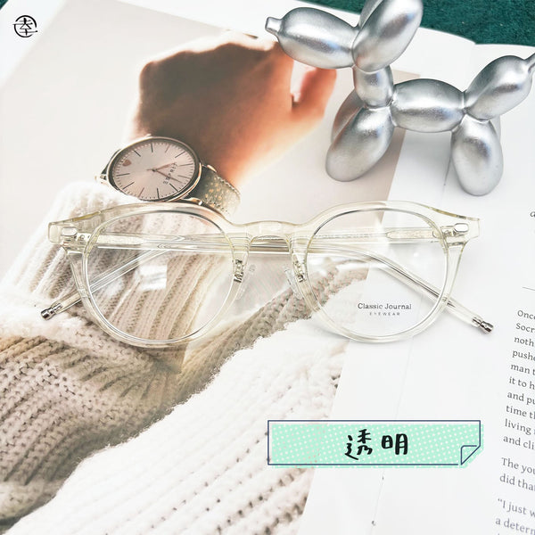 微粗皇冠形膠框/SS184 幸福眼鏡 Fortune Optical