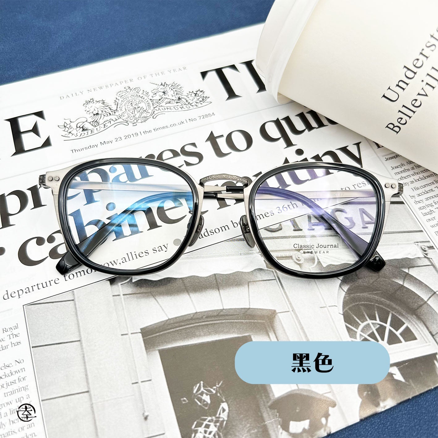 復古‧微方/SS017 幸福眼鏡 Fortune Optical