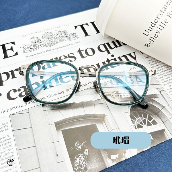 復古‧微方/SS017 幸福眼鏡 Fortune Optical
