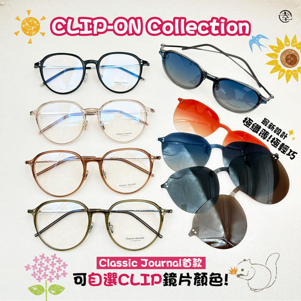 Clip-On Collection/CO118 幸福眼鏡 Fortune Optical