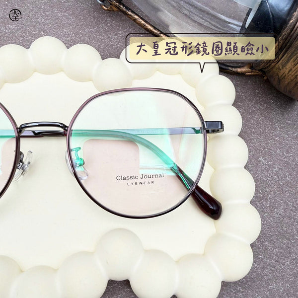 深啡大皇冠形/SS955 幸福眼鏡 Fortune Optical