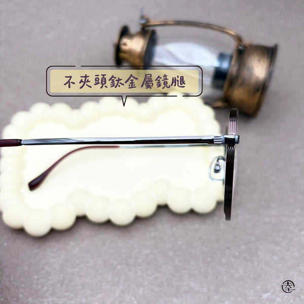 深啡大皇冠形/SS955 幸福眼鏡 Fortune Optical