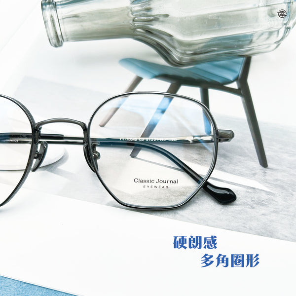 暮色/SS045 幸福眼鏡 Fortune Optical