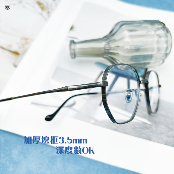 暮色/SS045 幸福眼鏡 Fortune Optical