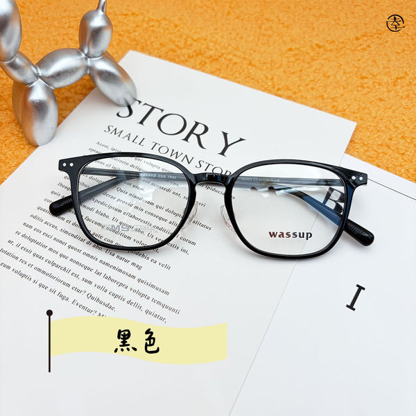 簡約方形膠框/SS0003 幸福眼鏡 Fortune Optical