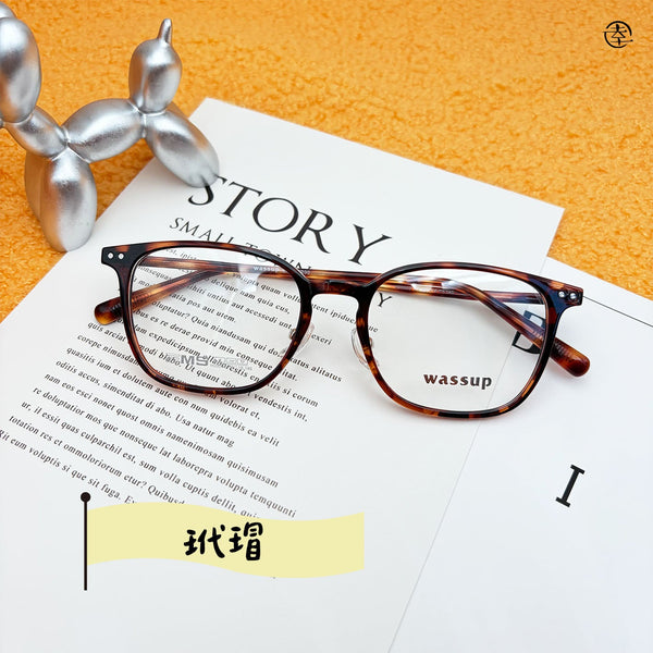 簡約方形膠框/SS0003 幸福眼鏡 Fortune Optical