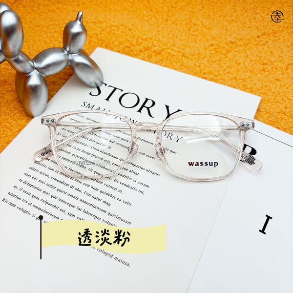 簡約方形膠框/SS0003 幸福眼鏡 Fortune Optical