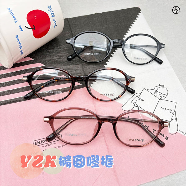 Y2K橢圓膠框/SS0012 幸福眼鏡 Fortune Optical