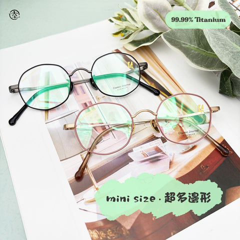 Mini size‧超多邊形/SS818 幸福眼鏡 Fortune Optical