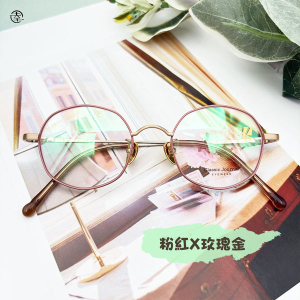 Mini size‧超多邊形/SS818 幸福眼鏡 Fortune Optical