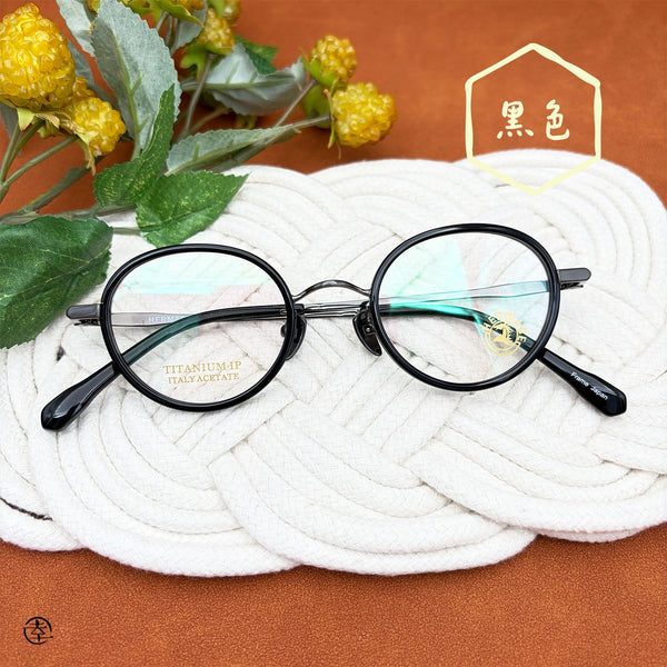 板材X鈦金屬/AN048 幸福眼鏡 Fortune Optical