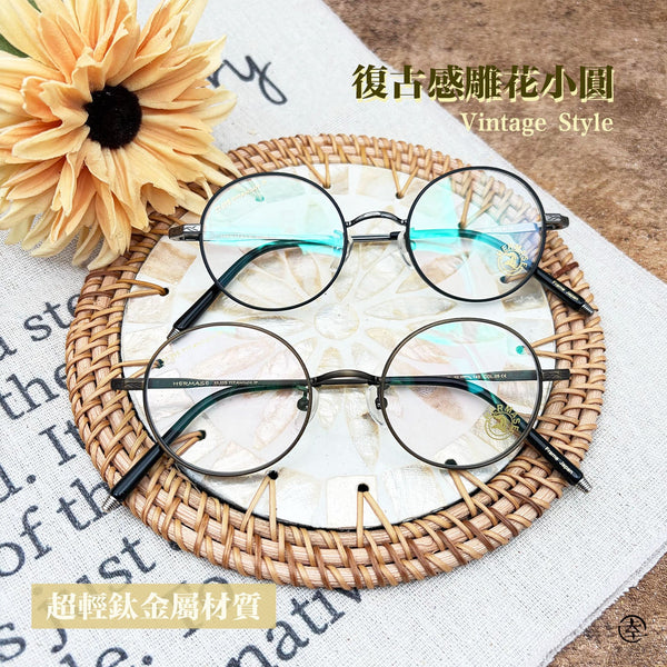 復古感雕花小圓/SS747 幸福眼鏡 Fortune Optical