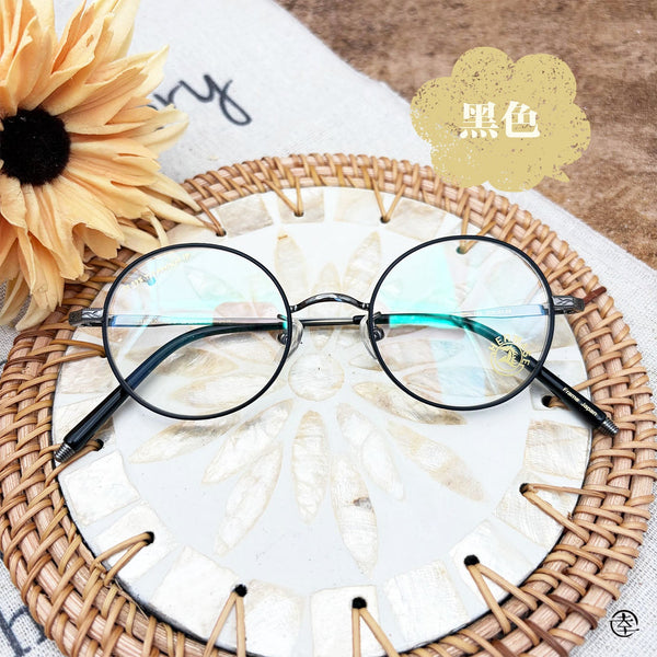 復古感雕花小圓/SS747 幸福眼鏡 Fortune Optical
